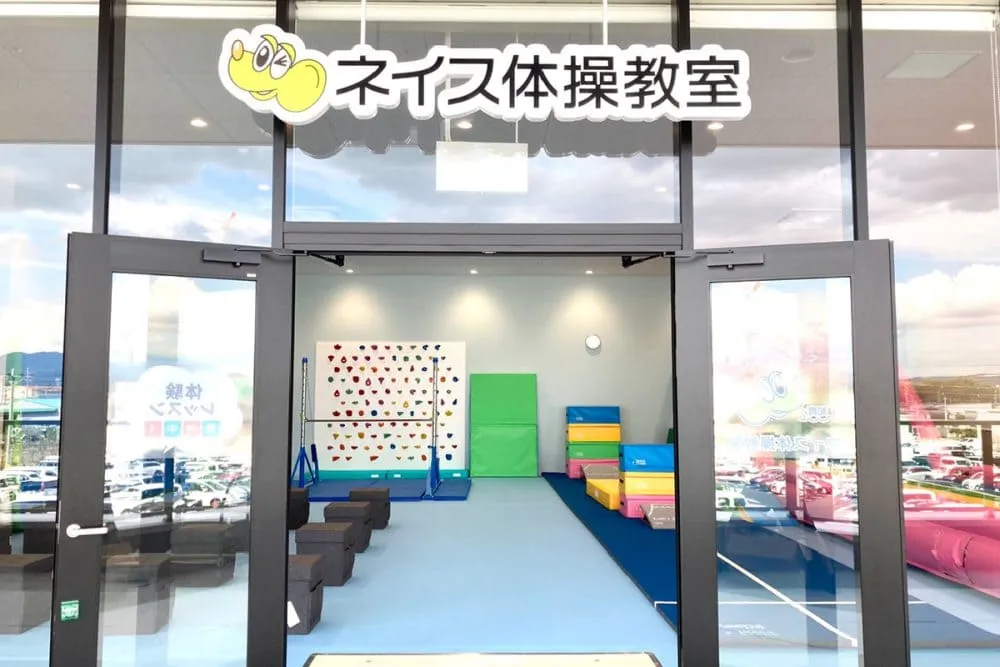 教室外観イメージ